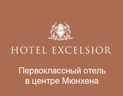 Hotel Exelsior