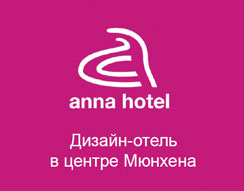 Hotel Anna